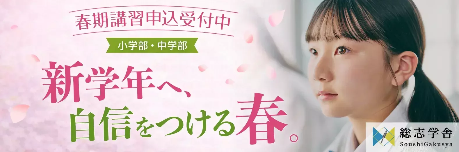 書籍発刊のお知らせ