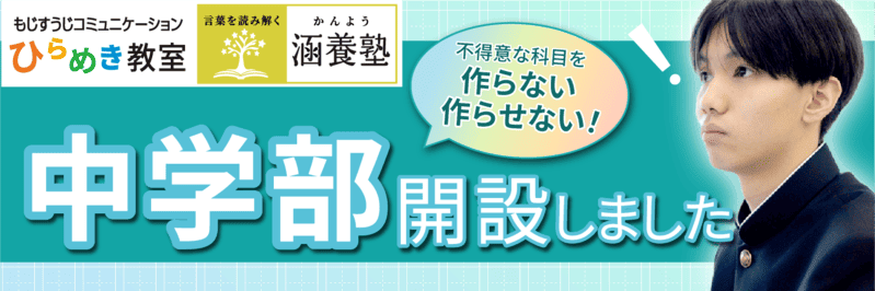 指導法