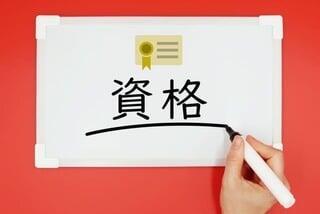 検定のご案内＜漢字検定＆算数検定＞