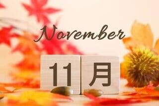 11月度の教室スケジュール（祝日の対応）について