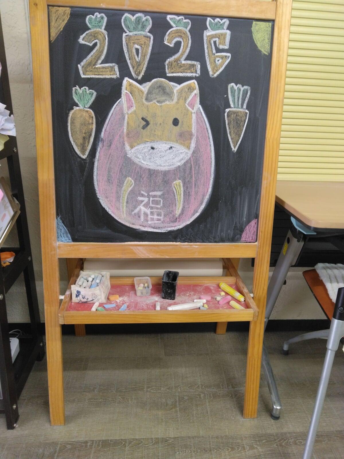 All the best wishes in 2026 !　生徒（児童）たちの黒板アート＜2026年冬＞1月度