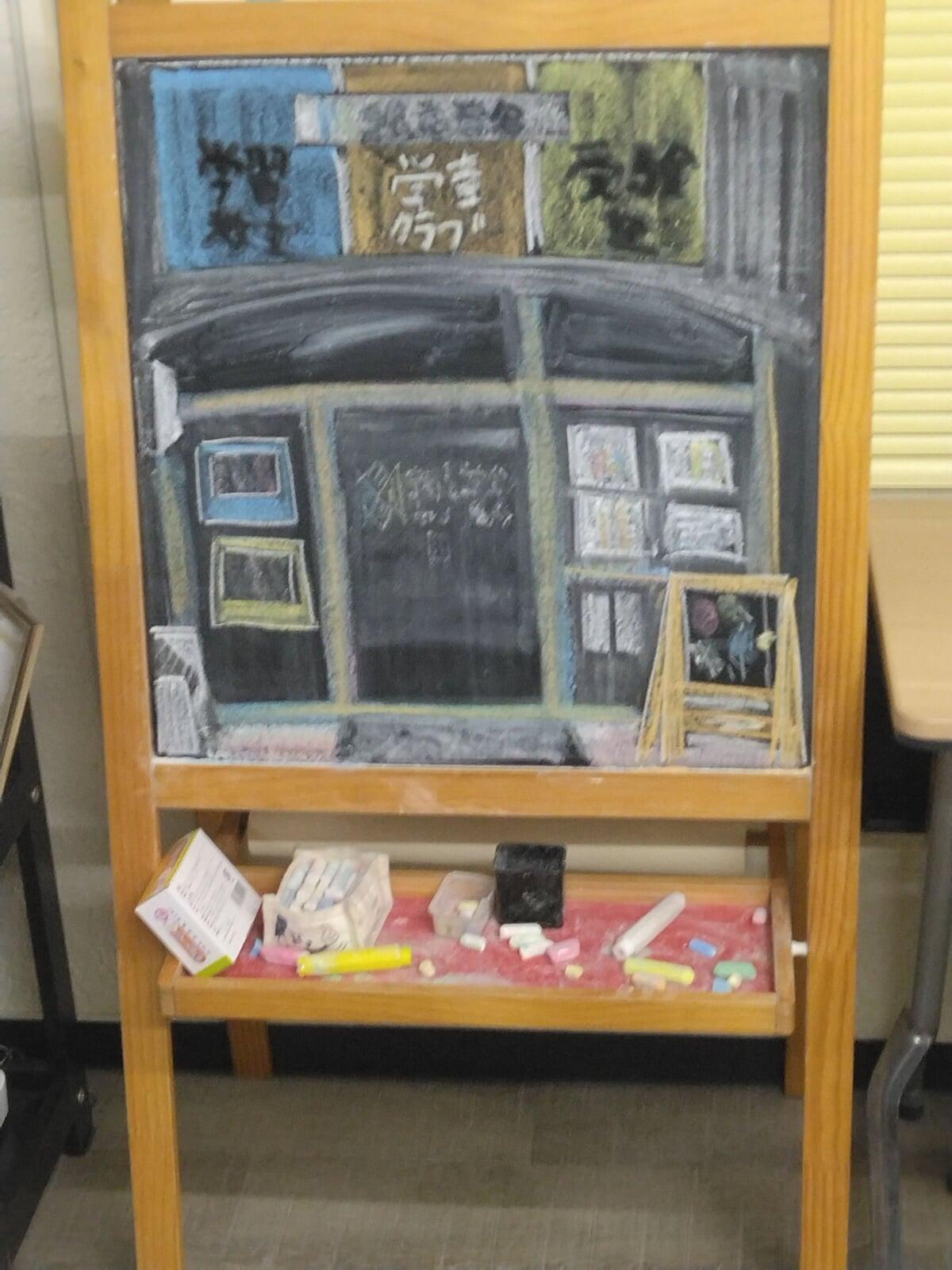 ひらめき教室＆涵養塾を描く＜2026年2月＞